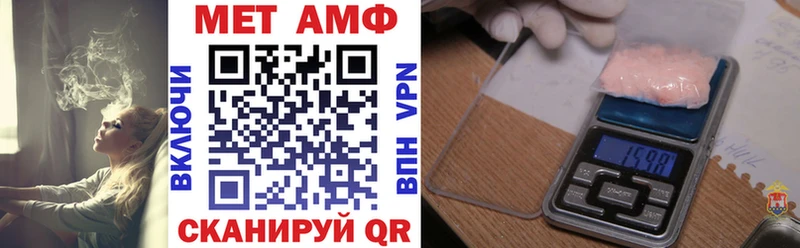купить наркотики цена Верхняя Пышма АМФЕТАМИН 98%