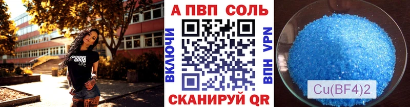 A PVP VHQ  KRAKEN маркетплейс  Верхняя Пышма 