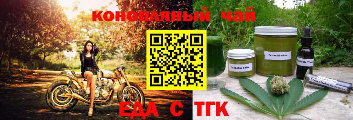 Верхняя Пышма  Canna-Cookies марихуана  Вход с VPN 