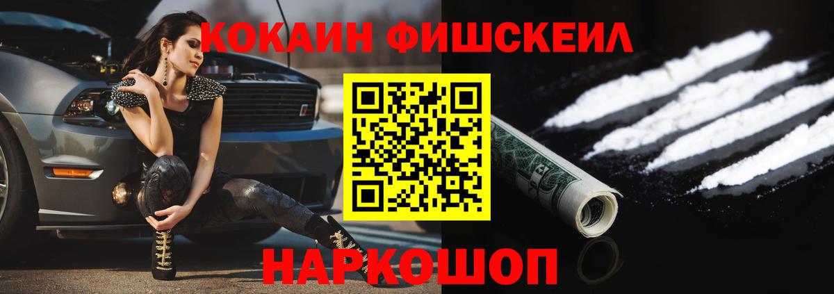 COCAIN Columbia Верхняя Пышма