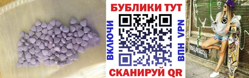 купить наркотики цена  Верхняя Пышма  ЭКСТАЗИ 280мг 