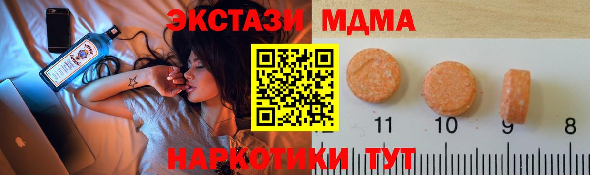 ЭКСТАЗИ  Вход с VPN  ЭКСТАЗИ круглые  Верхняя Пышма  ЭКСТАЗИ mix 
