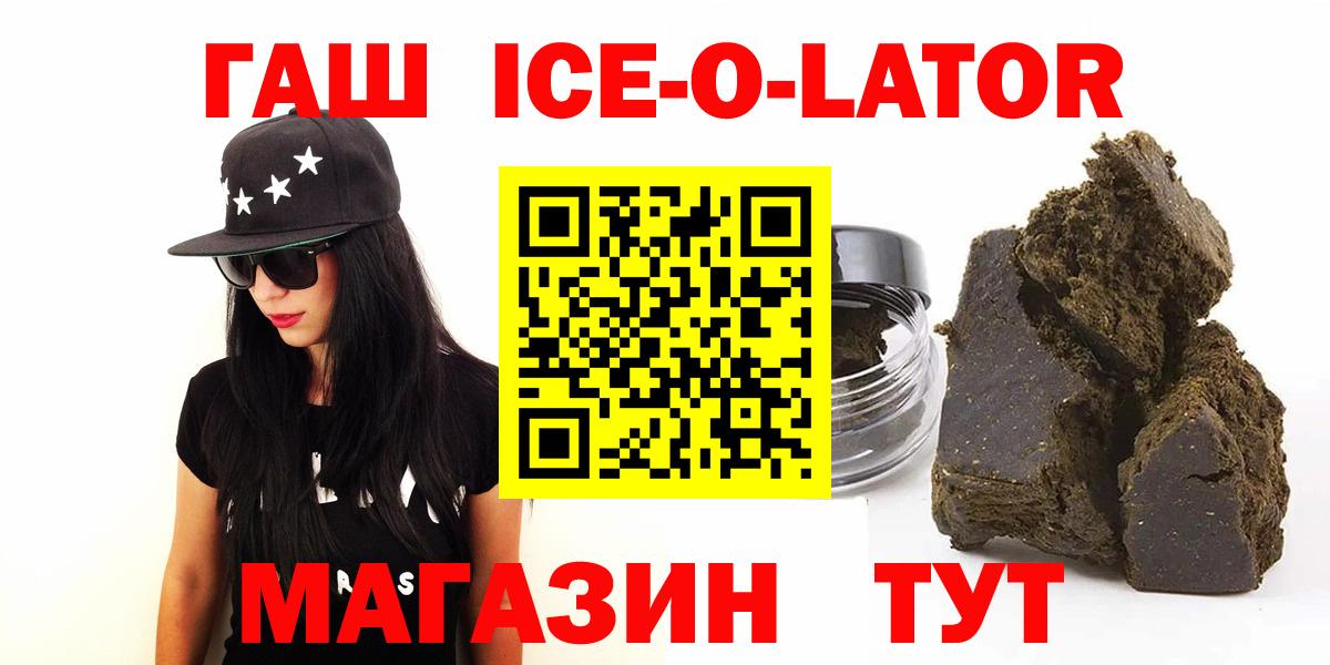 Гашиш 40% ТГК Верхняя Пышма