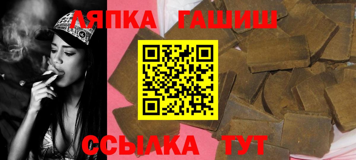 Верхняя Пышма  ГАШ 40% ТГК  ГАШИШ хэш  Вход с VPN 