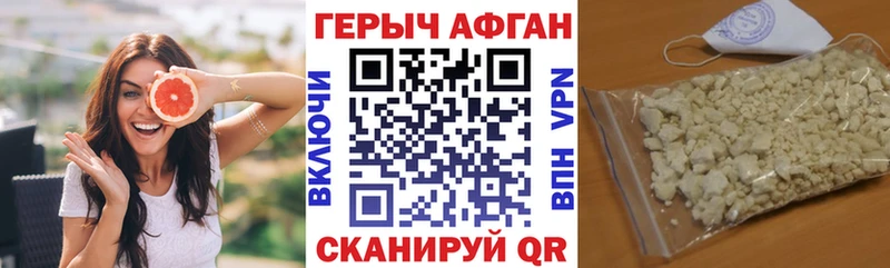Героин VHQ  Верхняя Пышма 