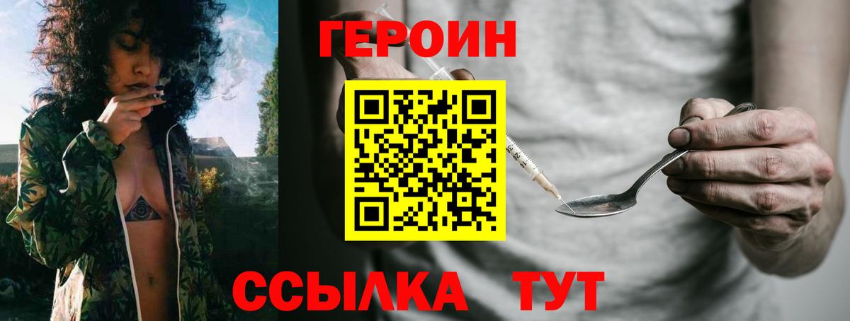 Верхняя Пышма  Героин VHQ  Вход с VPN 
