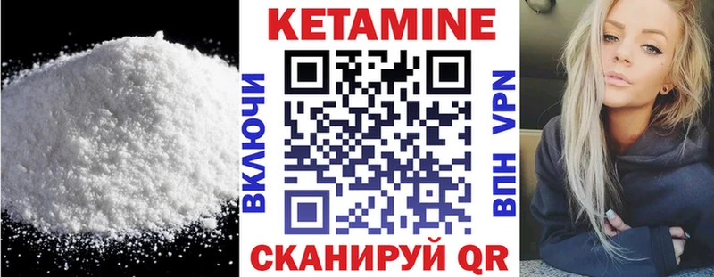 Кетамин ketamine  Верхняя Пышма 