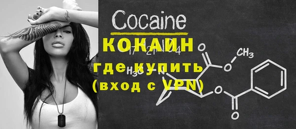 синтетический гашиш Богородск