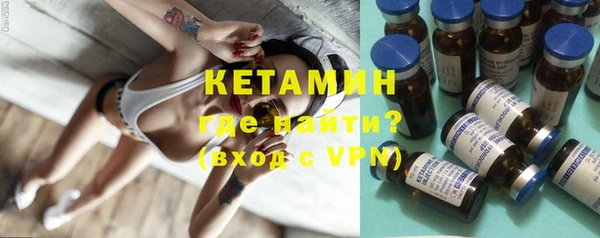 синтетический гашиш Богородск