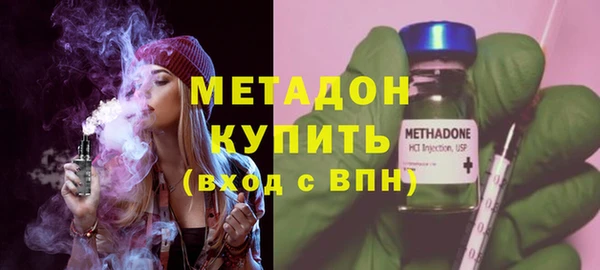 синтетический гашиш Богородск
