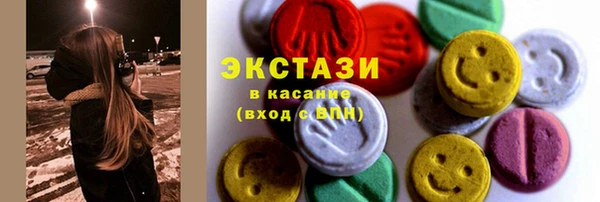 синтетический гашиш Богородск
