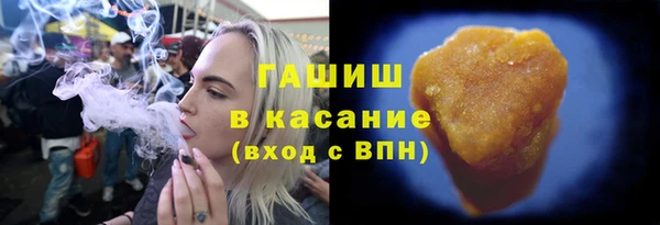 синтетический гашиш Богородск