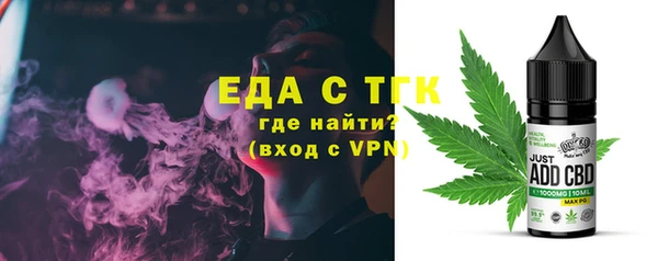 синтетический гашиш Богородск