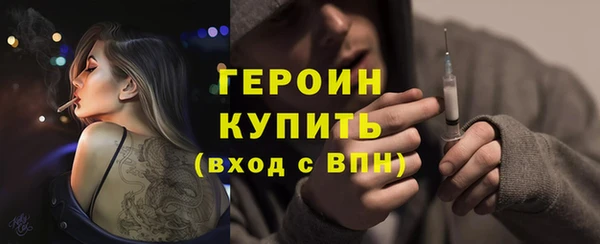 синтетический гашиш Богородск