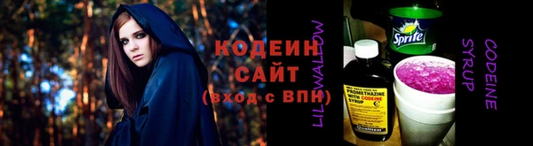 мескалин Волгодонск