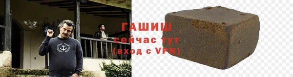 синтетический гашиш Богородск