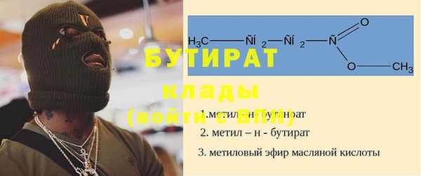 синтетический гашиш Богородск