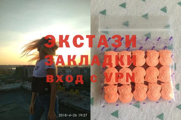 синтетический гашиш Богородск