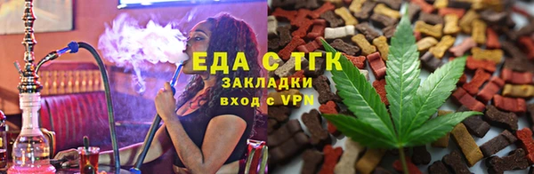 синтетический гашиш Богородск