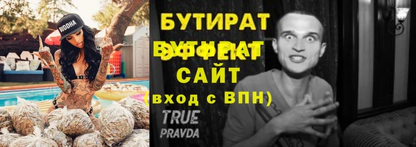 mdpv Богородицк