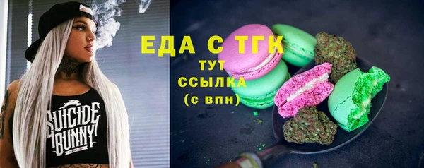 синтетический гашиш Богородск