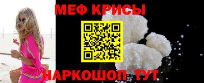 индика Балаково