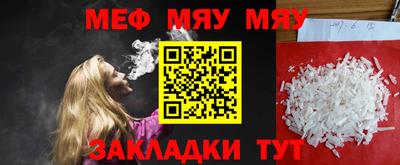 индика Балаково