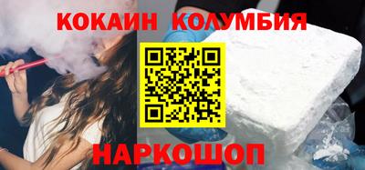 экстази Балахна