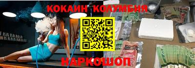 индика Балаково