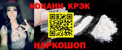 прущие грибы Аргун