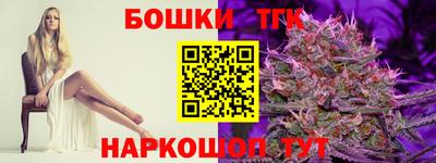 индика Балаково