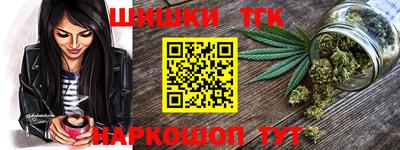 индика Балаково