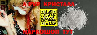 индика Балаково
