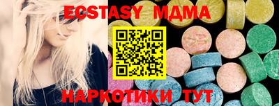 экстази Балахна