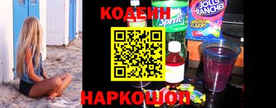 экстази Балахна