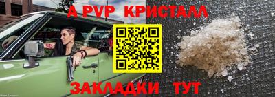 индика Балаково