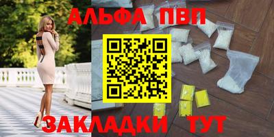 apvp Балашиха