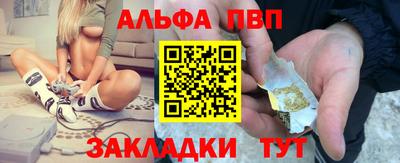 apvp Балашиха