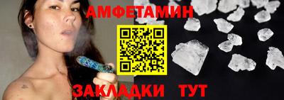 индика Балаково