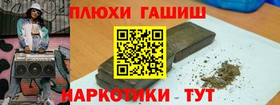 индика Балаково