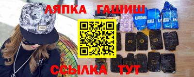 экстази Балахна