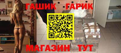 индика Балаково
