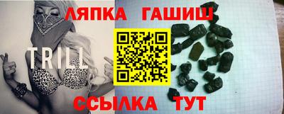 индика Балаково