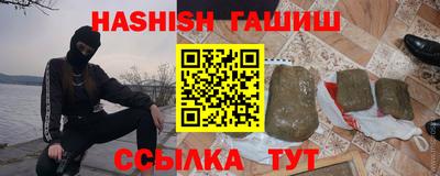 индика Балаково