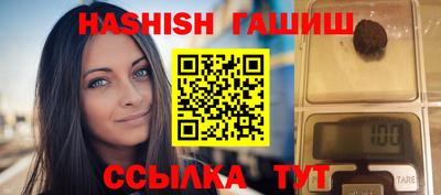 индика Балаково
