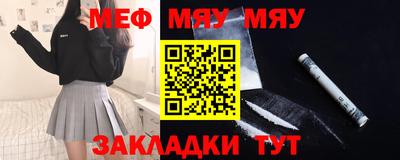 индика Балаково