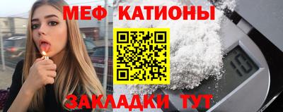 экстази Балахна