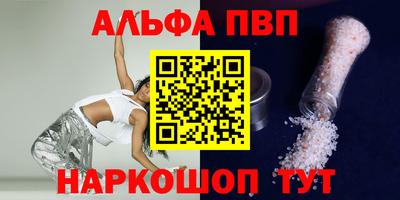 apvp Балашиха