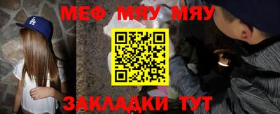индика Балаково