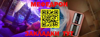 индика Балаково